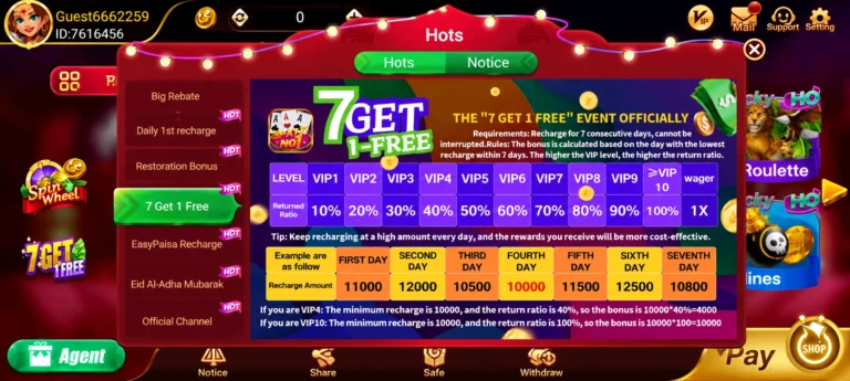 VIP Rewards of Teen Patti No1 Game